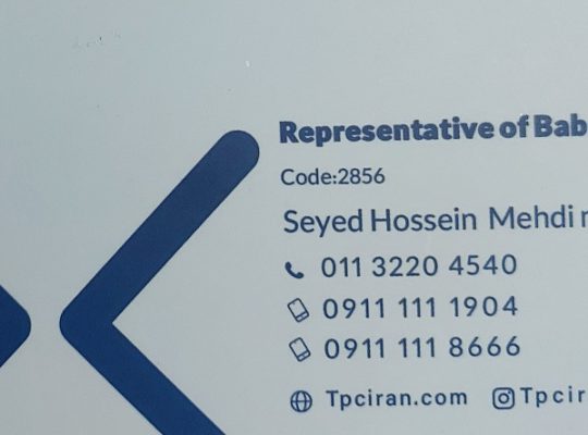 مخزن پلاستیک طبرستان لوله داربستی