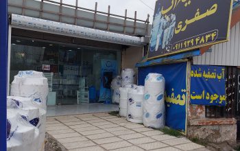تصفیه آب زیباکنار