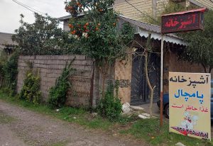 ارسال آگهی 15 20230313 121851