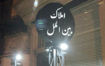 املاک محمودآباد مشاور املاک محمودآباد