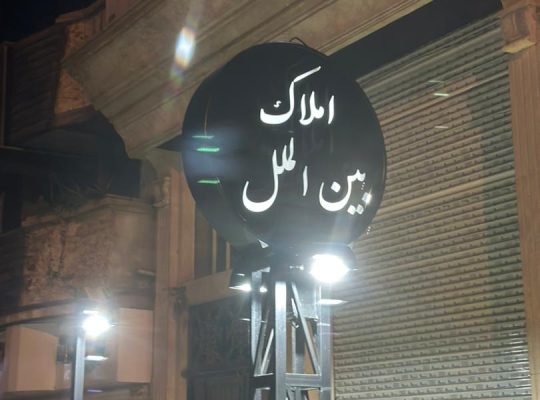 املاک محمودآباد مشاور املاک محمودآباد