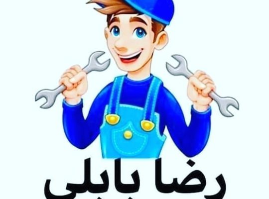 تعمیر جلوبندسازی بابل هیدرولیک بابل کمک فنرسازی بابل سیبک بابل