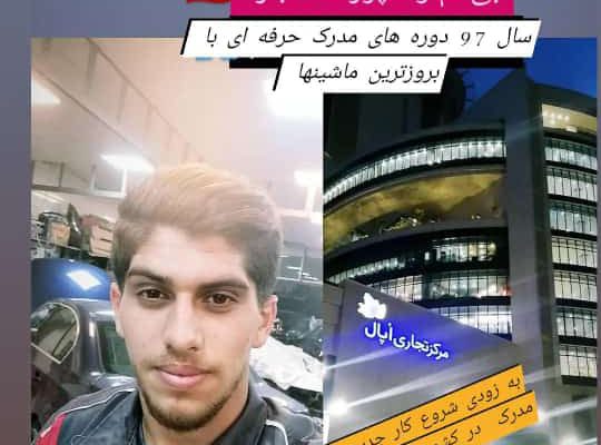 تعمیر جلوبندسازی بابل هیدرولیک بابل کمک فنرسازی بابل سیبک بابل