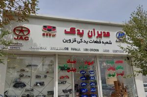 ارسال آگهی