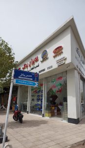 ارسال آگهی