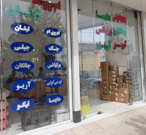 ارسال آگهی