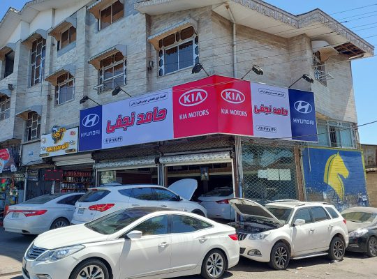 مکانیکی هیوندا کیا رشت تعمیرگاه هیوندا کیا رشت