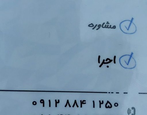 اجرای استخر سرخرود تجهیزات استخر سرخرود