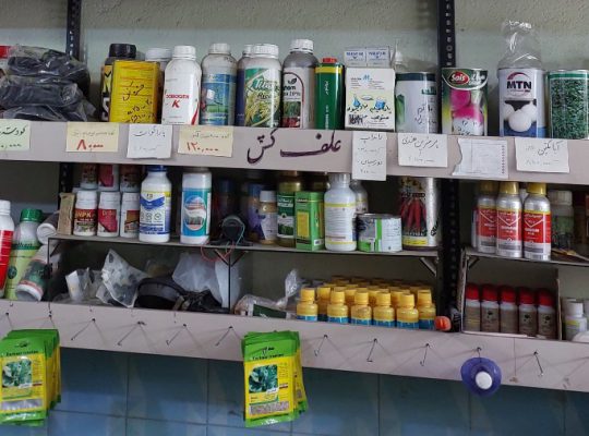 خدمات کشاورزی سرخ رود خدمات کشاورزی محمودآباد