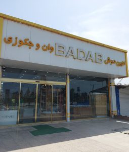 ارسال آگهی 12 ارسال آگهی