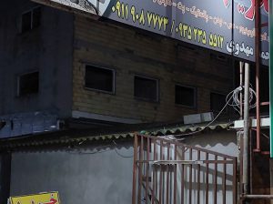 تخریب ساختمان در مازندران