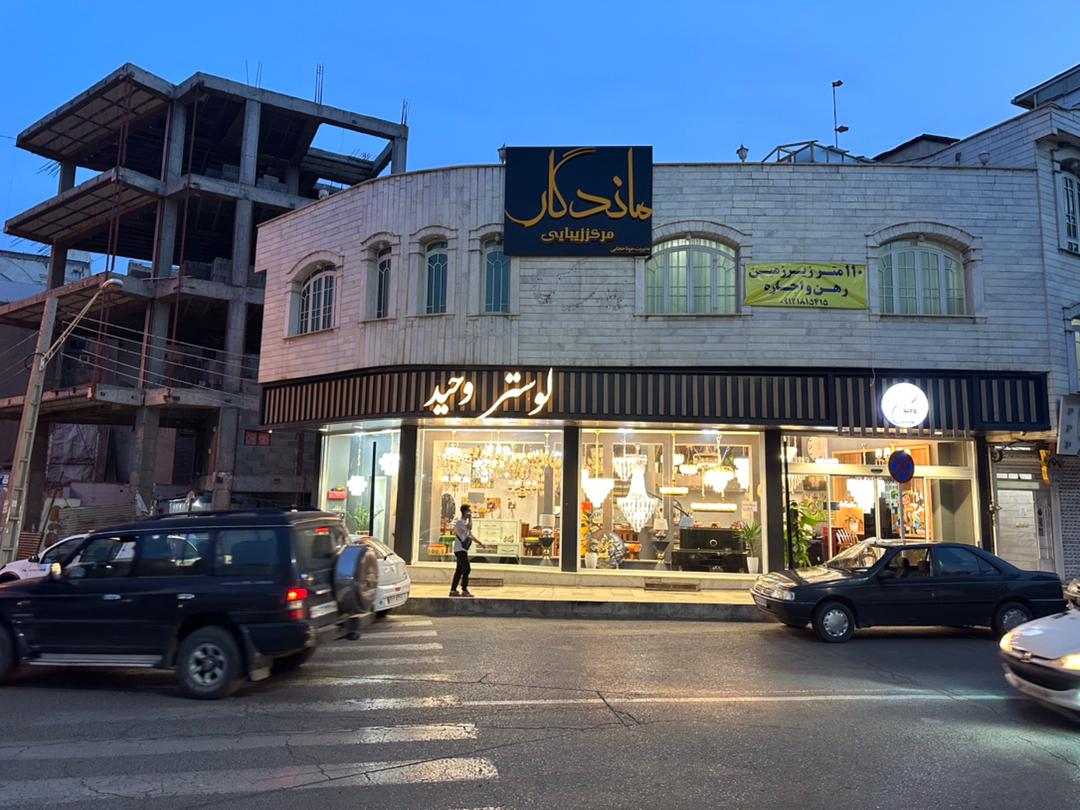لوستر قزوین لوستر فروشی قزوین