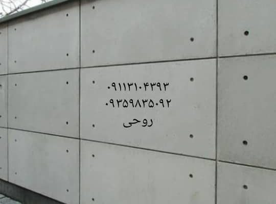 آجر نما سرخ رود آجر نما محمودآباد