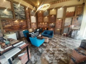 آجر نما سرخ رود آجر نما محمودآباد