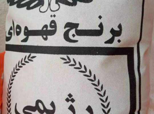 برنج فروشی فریدونکنار برنج در فریدونکنار