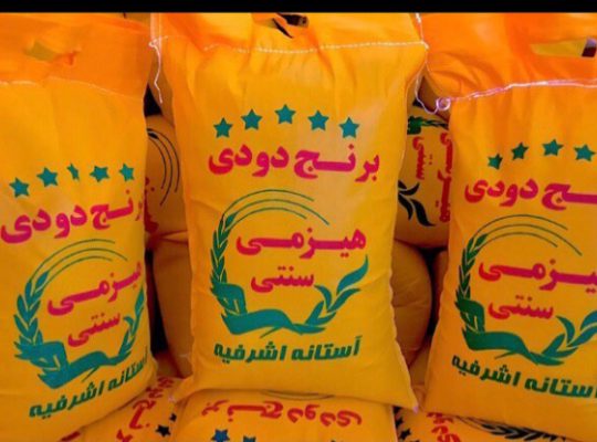برنج فروشی فریدونکنار برنج در فریدونکنار