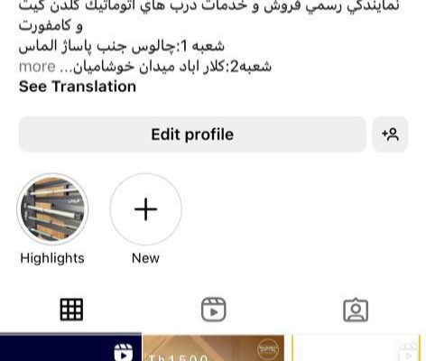 کرکره برقی سلمانشهر کرکره برقی متل قو