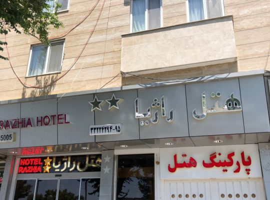 اجاره ویلا قزوین ویلا قزوین