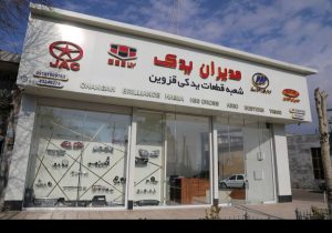 ارسال آگهی