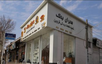 لوازم یدکی خودرو چینی قزوین