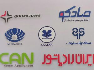لوله و اتصالات بابلسر هود سینک گاز بابلسر