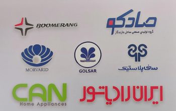 لوله و اتصالات بابلسر هود سینک گاز بابلسر