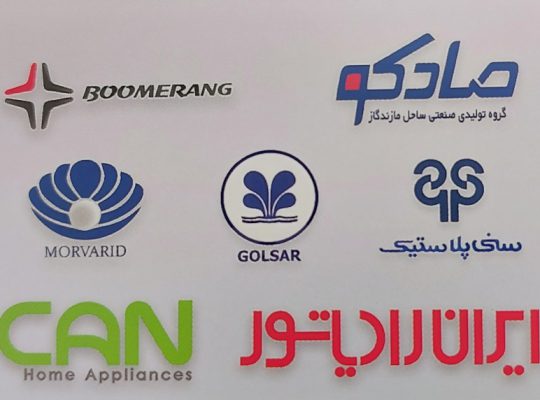 لوله و اتصالات بابلسر هود سینک گاز بابلسر