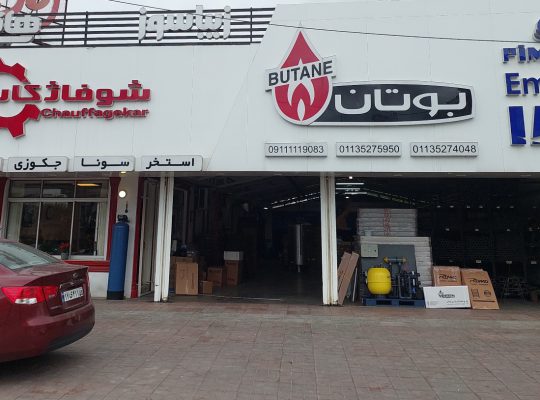 پکیج بوتان بابلسر تاسیسات حرارتی بابلسر