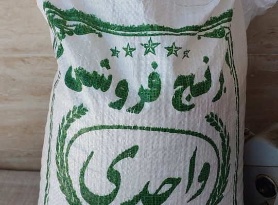 برنج فروشی بابلسر برنج در بابلسر