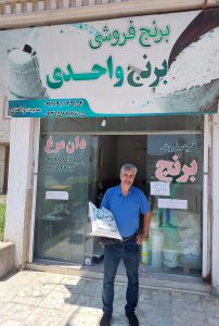 برنج فروشی بابلسر برنج در بابلسر