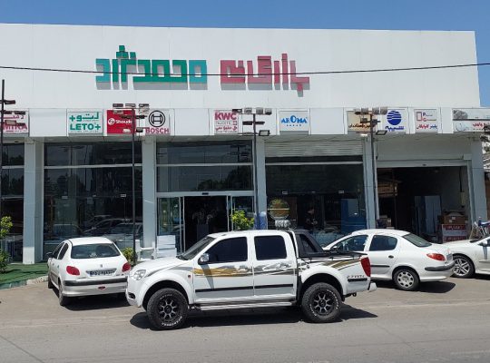 شیرآلات در مازندران تاسیسات در مازندران