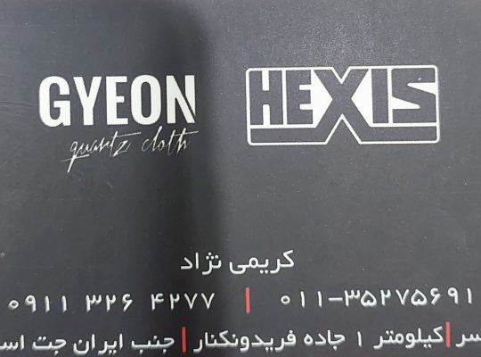 کاور خودرو در مازندران