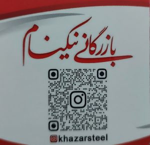مبلمان اداری مازندران مبلمان فضای باز مازندران