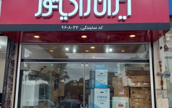 پکیج بهنمیر کولر اسپلیت بهنمیر