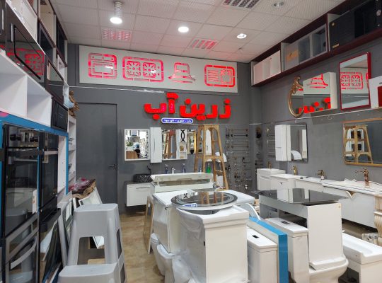 وان جکوزی اردبیل سینک گاز هود اردبیل