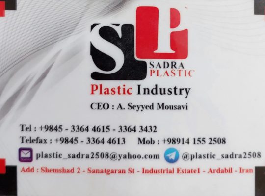 ظروف یکبار مصرف اردبیل نایلون نایلکس اردبیل