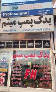 جرثقیل اردبیل جرثقیل در اردبیل