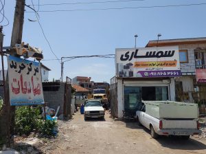 سمساری بابلسر تخریب ساختمان ضایعات بابلسر