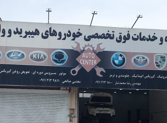 مکانیکی بنز بابل مکانیکی bmv بابل