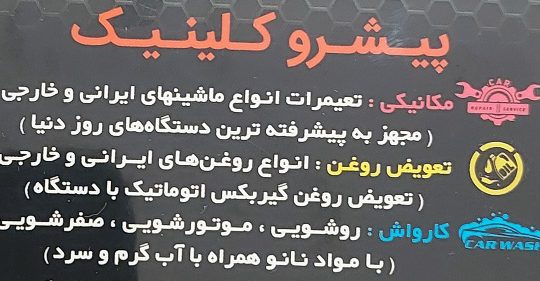 مکانیکی هیوندا کیا بابل مکانیکی mvm چینی بابل جلوبندی سازی هیوندای بابل