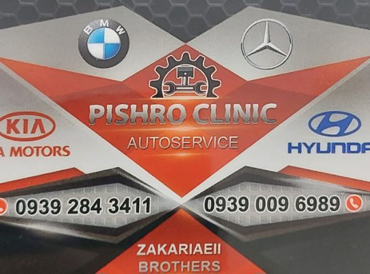 مکانیکی هیوندا کیا بابل مکانیکی mvm چینی بابل جلوبندی سازی هیوندای بابل