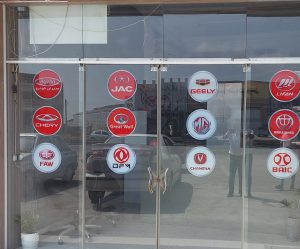 لوازم یدکی چینی بابل لوازم خودرو چینی mvm بابل