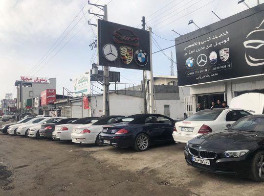 لوازم یدکی بنز مازندران لوازم یدکی bmv مازندران