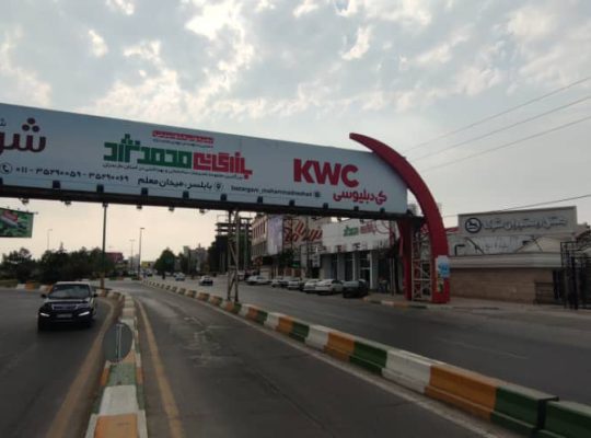 شیرآلات در مازندران تاسیسات در مازندران