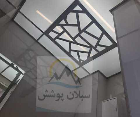 سقف کاذب اردبیل کناف اردبیل