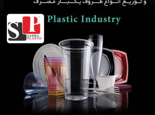 ظروف یکبار مصرف اردبیل نایلون نایلکس اردبیل