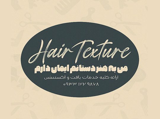 چاپ آمل چاپخانه در آمل