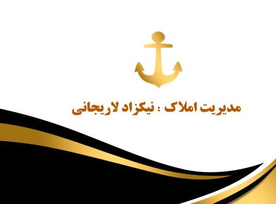 چاپ آمل چاپخانه در آمل