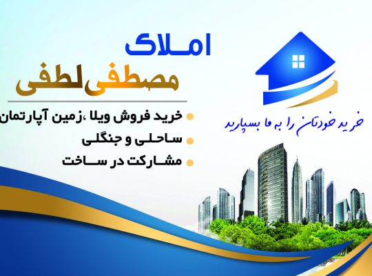 چاپ آمل چاپخانه در آمل