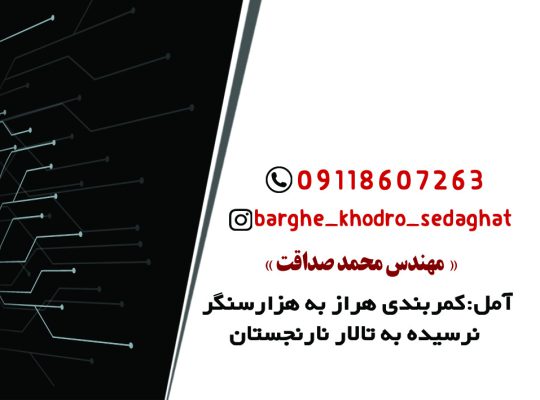 چاپ آمل چاپخانه در آمل